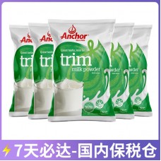 【12月大促】【7天必达】【保税仓包邮】Anchor 安佳 脱脂成人奶粉 1公斤x6袋【收件人身份证必须上传】【新疆、西藏、内蒙古、青海、宁夏、海南、甘肃，需加收运费】